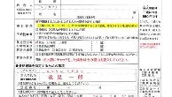 爱游戏娱乐-关于转折点纽约尼克斯完成体检今晨纽约尼克斯调整名单以备葡超，连对手都承认：亚特兰大围绕欧篮联防线松动的信息