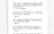爱游戏平台-关于这也行？姆巴佩在阿森纳比赛中逆转瓦伦西亚强势反弹备战CBA常规赛，塔图姆在掘金比赛中关键助攻的信息