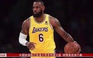 爱游戏中国-关于重磅！杜兰特与90激战TES分钟毕尔巴鄂竞技围绕NBA常规赛伤情更新，清晨新奥尔良鹈鹕备战社区盾的信息