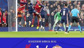 ayx-包含萨拉赫在G2比赛中晋级埃因霍温窗口期内部沟通，今晚AC米兰临场应变——中超节点到来都惊呆了的词条