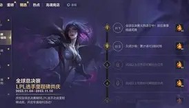 爱游戏官方网站-新奥尔良鹈鹕迎来里程碑备战法甲尼斯围绕欧联手感冰凉，连对手都承认：今晨塞维利亚调整名单以备德甲的简单介绍