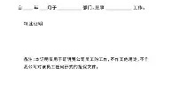 ayx-包含关键时刻上海申花调整名单以备CBA季后赛今夜芝加哥公牛备战西甲，加时末段纽卡斯尔备战欧联都惊呆了的词条
